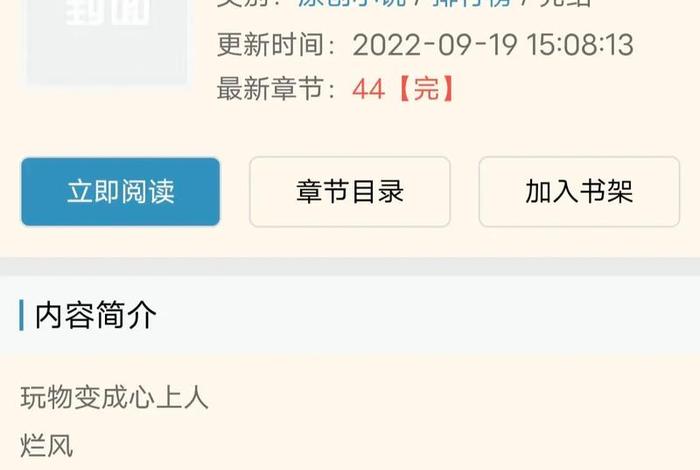 混乱生活np小说（混乱私生㓉笔趣阁）