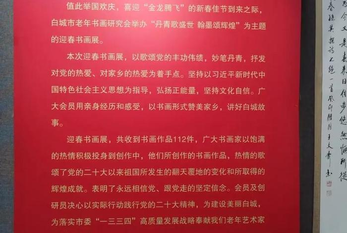 党员政治生活馆开馆致辞全文（党员政治生活馆前言怎么写）
