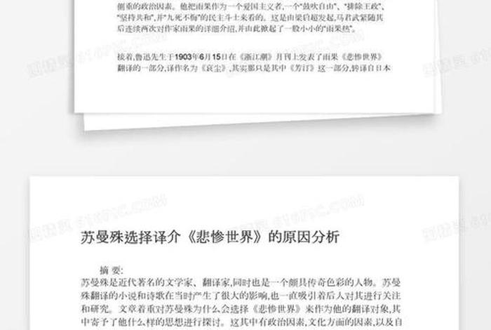 悲催生活的原因；悲催生活的原因分析