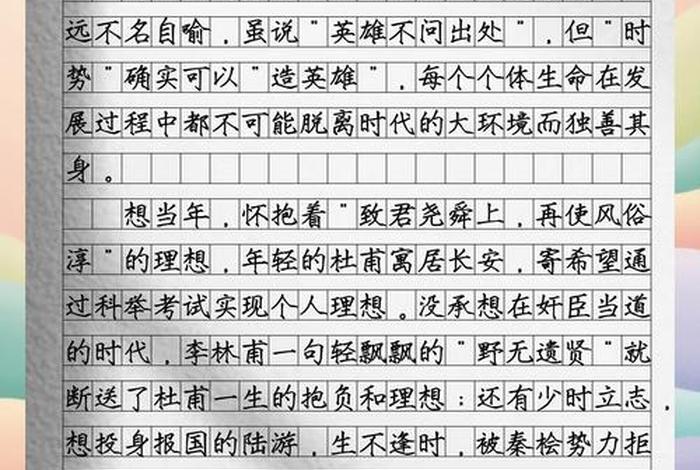 生活与梦想同行，生活与梦想同行作文800字