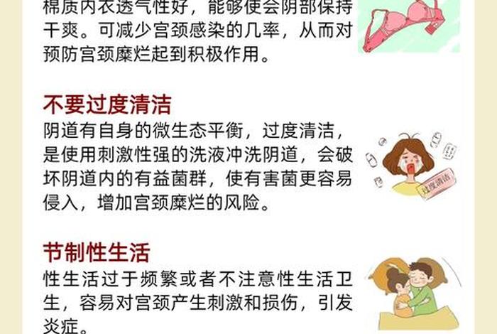 生活糜烂是什么意思 - 生活糜烂的女人的性格分析