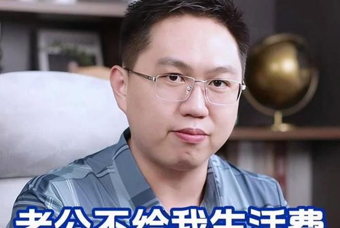 老公不给生活费怎么办.可以报警吗 老公不给生活费怎样起诉