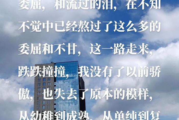 生活很累的句子经典语录 生活很累的句子经典语录短句 生活很累的句子经典语录 生活很累的句子经典语录短句