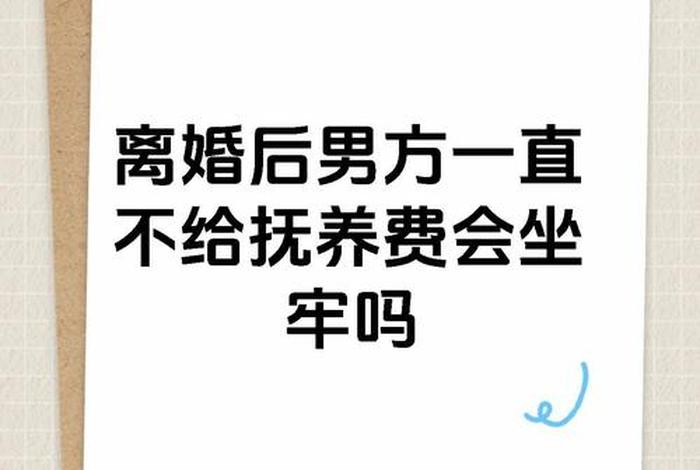 老公不给生活费的婚姻还要继续吗 老公不给生活费有法律保护吗? 老公不给生活费的婚姻还要继续吗 老公不给生活费有法律保护吗?