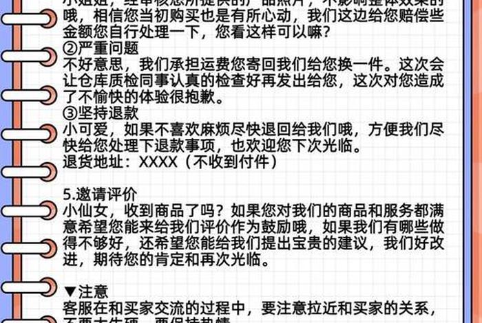 享库生活客服电话(享库生活客服电话24小时人工服务) 享库生活客服电话(享库生活客服电话24小时人工服务)