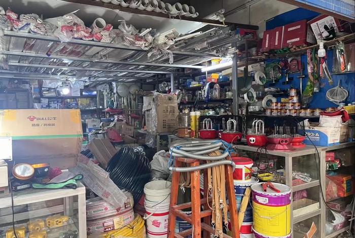 生活五金店；五金生活用品批发市场