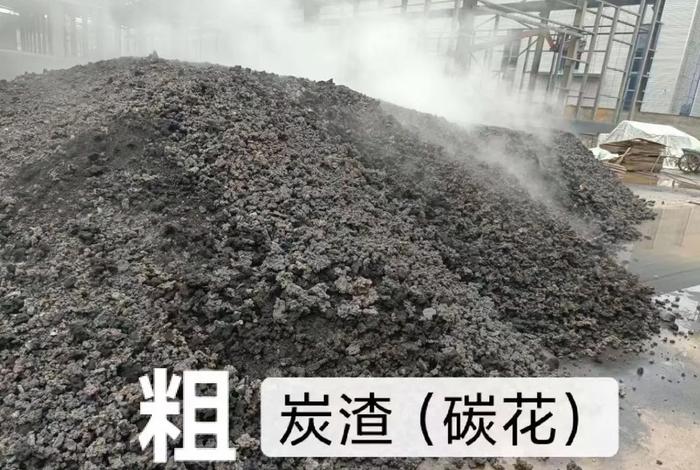 生活垃圾焚烧发电厂炉渣招商合作、生活垃圾焚烧发电厂的炉渣
