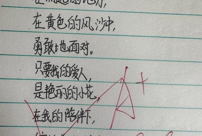 低碳生活是一种什么造句(低碳生活是一种生活方式也是一种社会责任仿写) 低碳生活是一种什么造句(低碳生活是一种生活方式也是一种社会责任仿写)