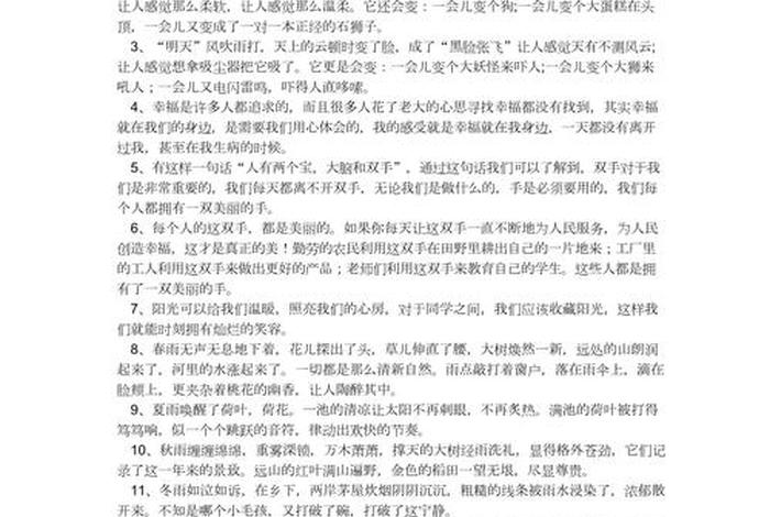 低碳生活是一种什么排比句 低碳生活就是 低碳生活是一种什么排比句 低碳生活就是