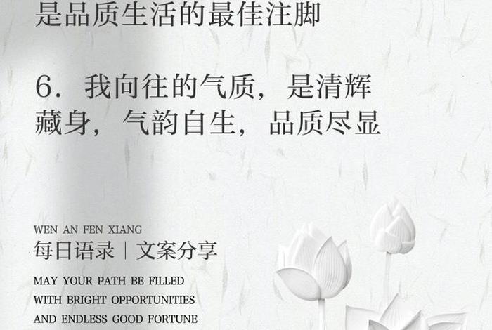 生活质量高怎么形容 生活质量高怎么形容句子