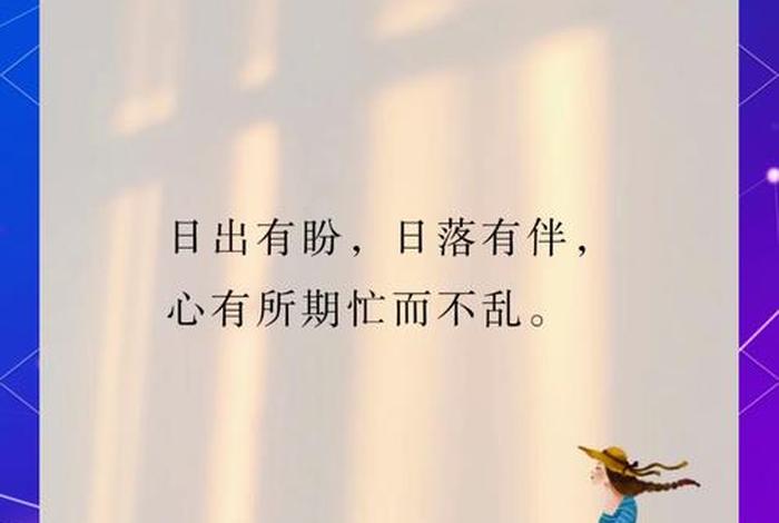 生活经典语录太经典了 生活经典语录简短 生活经典语录太经典了 生活经典语录简短