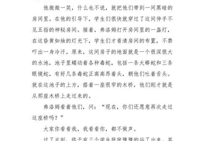 健康心生活演讲稿 健康心生活演讲稿800字 健康心生活演讲稿 健康心生活演讲稿800字