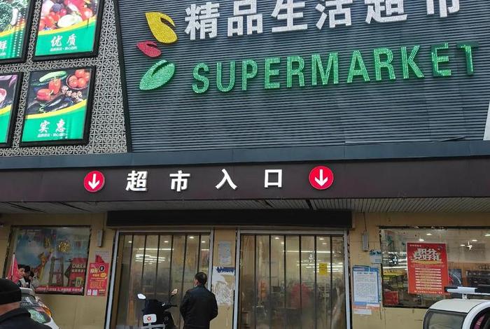 1号生活超市 - 一号生活超市 1号生活超市 - 一号生活超市