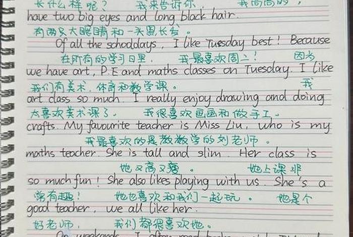 我独自的生活英文 我独自生活英文名