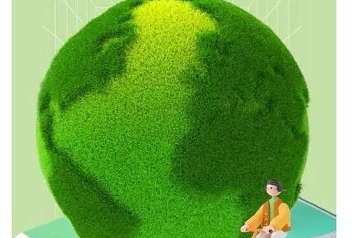 低碳生活绿色出行宣传文稿;低碳生活绿色出行的宣传语 低碳生活绿色出行宣传文稿;低碳生活绿色出行的宣传语