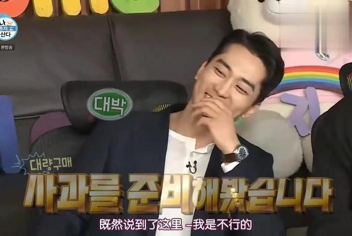 我独自生活宋承宪；我独自生活宋承宪免费收看