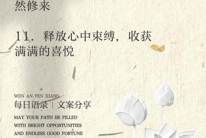 放生活动方案(放生活动文案) 放生活动方案(放生活动文案)