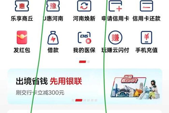 华夏生活信用卡app下载，华夏信用卡aqq