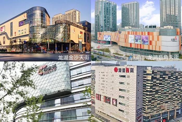 余杭生活广场营业时间 - 余杭商业广场 余杭生活广场营业时间 - 余杭商业广场