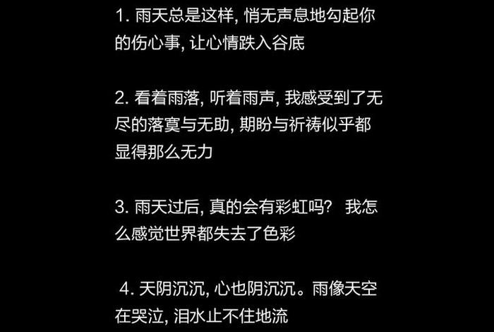 生活无奈的说说心情句子;生活无奈的说说心情句子伤感 生活无奈的说说心情句子;生活无奈的说说心情句子伤感
