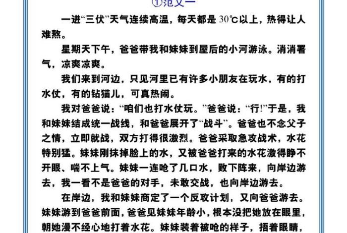 分享生活中的趣事;日常生活趣事分享 分享生活中的趣事;日常生活趣事分享