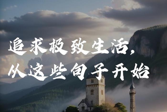 质感生活从什么开始、质感的生活 质感生活从什么开始、质感的生活