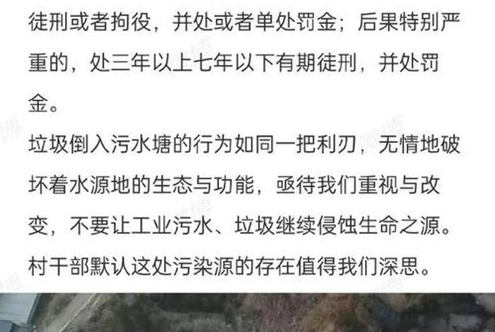 依兰生活垃圾 - 依兰县污水处理厂在哪个位置 依兰生活垃圾 - 依兰县污水处理厂在哪个位置