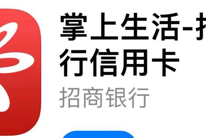 掌上生活下载官方下载手游 - 掌上生活app最新版本下载 掌上生活下载官方下载手游 - 掌上生活app最新版本下载