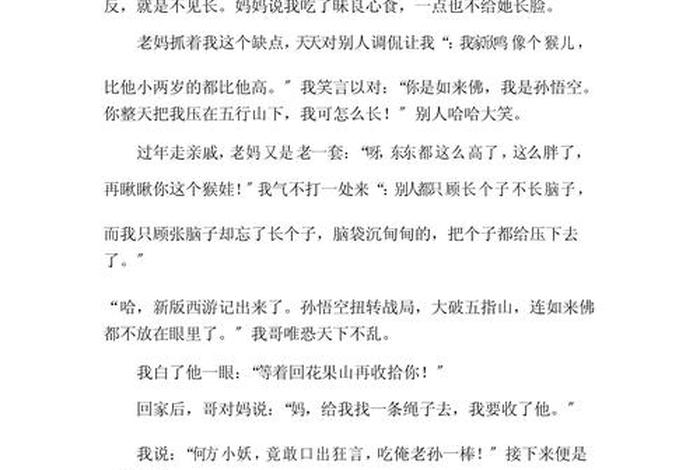 生活中的困惑600字作文 生活中困惑的问题有哪些