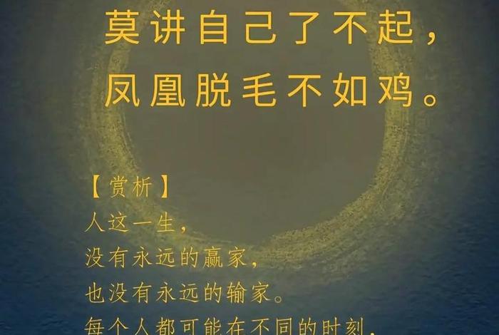 生活不易的说说心情诗歌 - 生活不易的诗句正能量 生活不易的说说心情诗歌 - 生活不易的诗句正能量