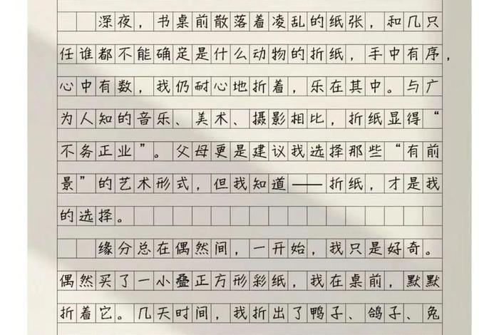 这是我的生活作文600字、这,是我的生活节奏作文