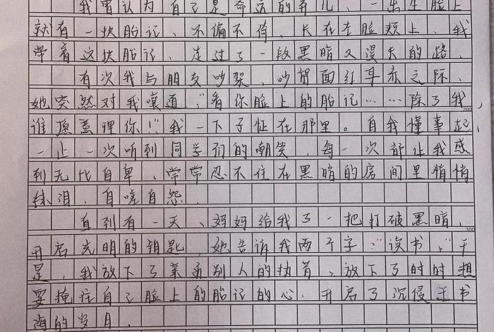 面对生活的作文600,面对生活为话题的作文700字 面对生活的作文600,面对生活为话题的作文700字