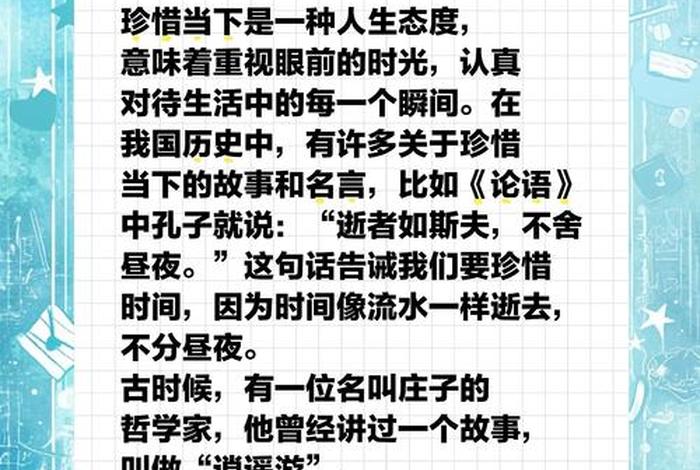 珍惜幸福生活的名言警句,关于珍惜现在幸福生活的名言 珍惜幸福生活的名言警句,关于珍惜现在幸福生活的名言