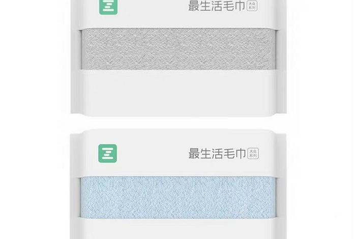 最生活毛巾是哪个公司、最生活毛巾怎么样 最生活毛巾是哪个公司、最生活毛巾怎么样