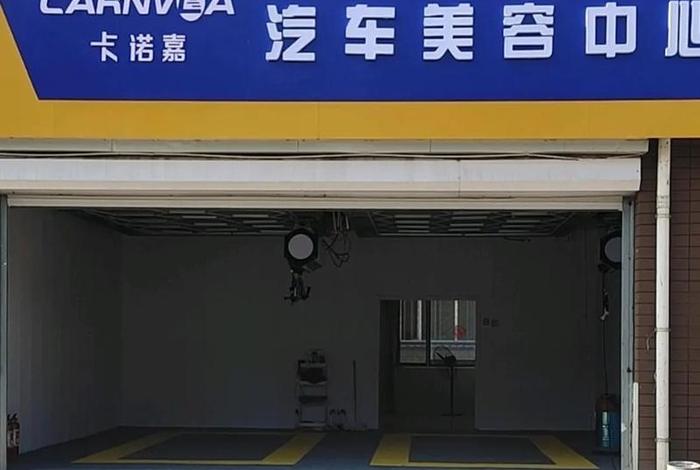 人车生活汽车美容装饰 - 人车生活汽车服务有限公司 人车生活汽车美容装饰 - 人车生活汽车服务有限公司