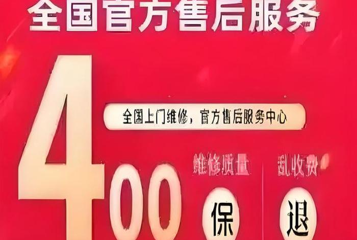 觅生活维修,觅寻它的售后电话 觅生活维修,觅寻它的售后电话