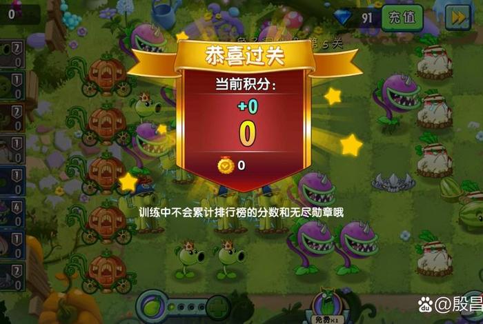 僵尸生活攻略娜塔莎篇，僵尸生活娜塔莎植物园攻略