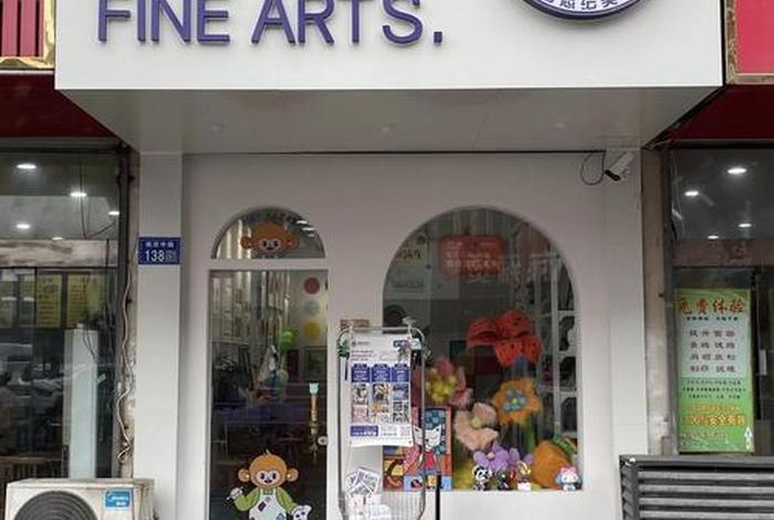 杭州米西孕婴童生活馆 - 杭州西米禄创意美术中心怎么样