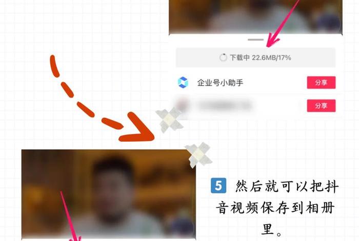 私生活视频怎么会发抖音呢、私发视频有部门查的到吗? 私生活视频怎么会发抖音呢、私发视频有部门查的到吗?