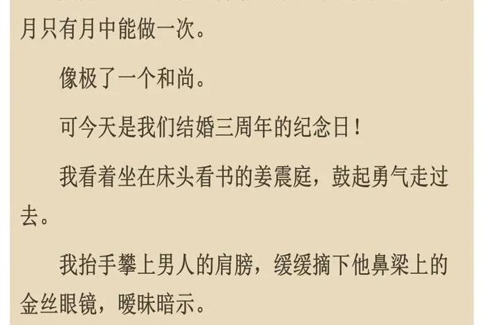 生活小说全文、生活小说全文免费阅读 生活小说全文、生活小说全文免费阅读