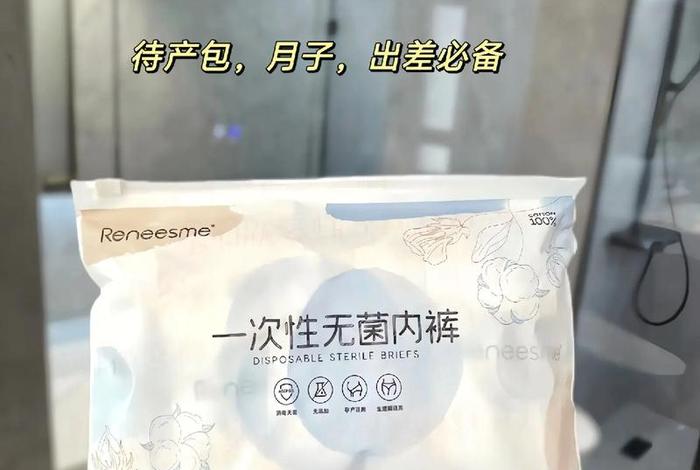 生活地带装件袋图片、生活地带内裤怎么样