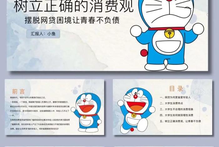 生活与消费讲解、生活与消费的相关知识 生活与消费讲解、生活与消费的相关知识