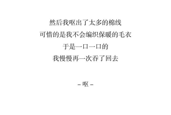 生活糜烂的句子;生活糜烂的意思 生活糜烂的句子;生活糜烂的意思