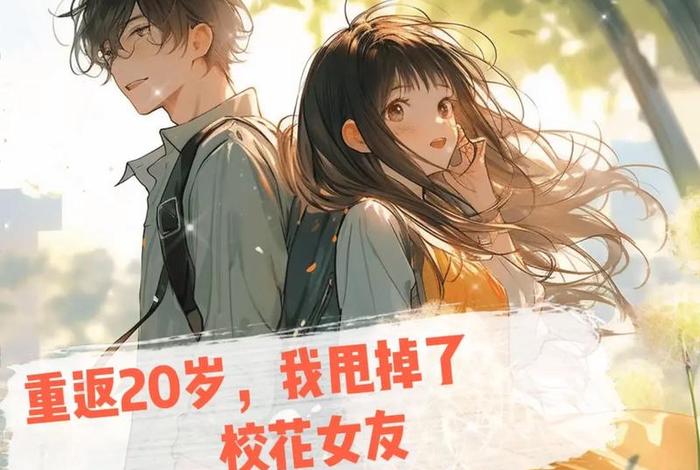 校花的生活日常生活 小说(校花的人生) 校花的生活日常生活 小说(校花的人生)