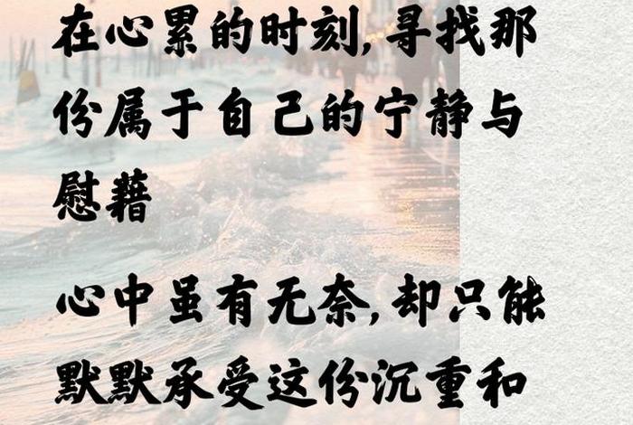 形容一个人生活心酸无奈的说说,形容一个人生活心酸无奈的说说句子 形容一个人生活心酸无奈的说说,形容一个人生活心酸无奈的说说句子