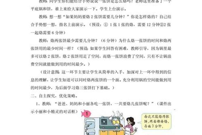 关于生活的问题100例、关于生活的问题有哪些 关于生活的问题100例、关于生活的问题有哪些