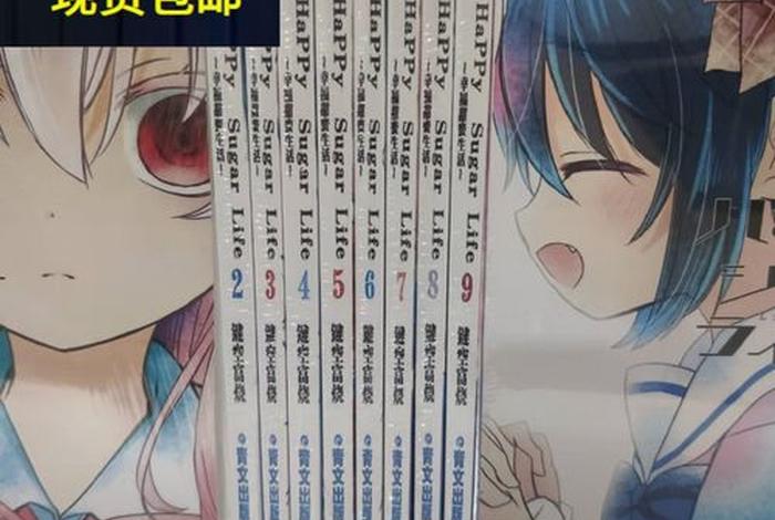 幸福甜蜜生活小说免费阅读,《幸福甜蜜生活》 幸福甜蜜生活小说免费阅读,《幸福甜蜜生活》