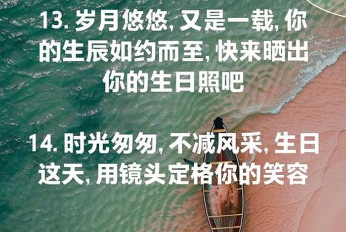 生活日常照片（生活日常照片与生日照片发朋友圈的文案）