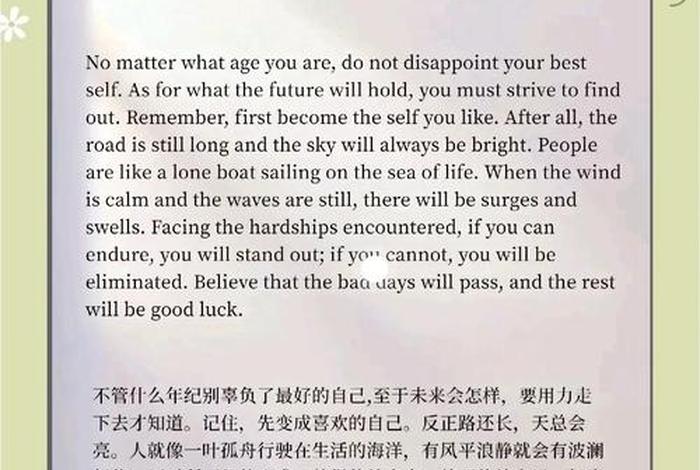 自由生活英文口语 - 自由地生活英语