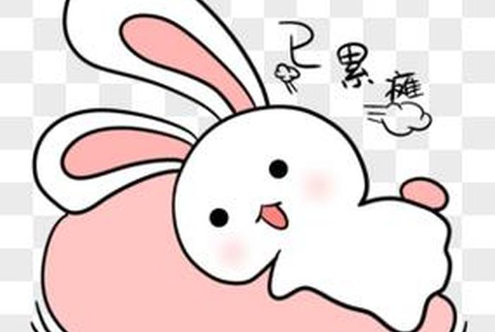 生活累的图片或视频(生活累的图片 卡通) 生活累的图片或视频(生活累的图片 卡通)